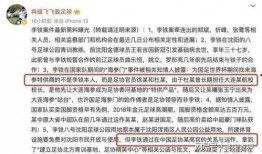 青川欠钱爆料案件最新,揭开背后惊人真相，法律追责刻不容缓