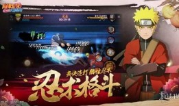 火影手游爆料直播视频,新角色、新技能，精彩内容抢先看！
