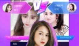 直播爆料白鹿视频下载,白鹿视频下载独家攻略，一网打尽热门内容！