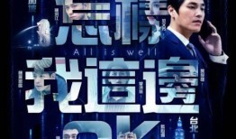 台湾夜店爆料视频播放,揭秘夜店幕后真相